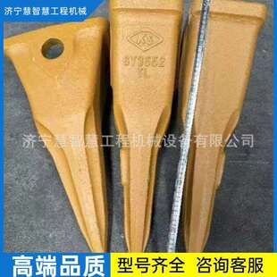 特惠供应大宇225挖掘机破冰斗齿齿根销轴工程机械雨刷电机贵州