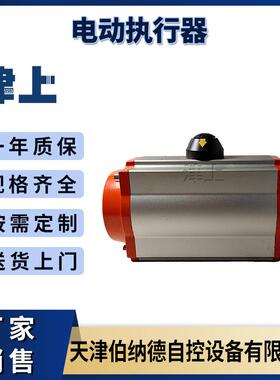 津上AT210S弹簧复位气动执行机构DA-125单作用气动头