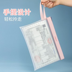 欧力益产检资料袋孕妇档案袋收纳手提包孕检包包A4透明文件袋拉链