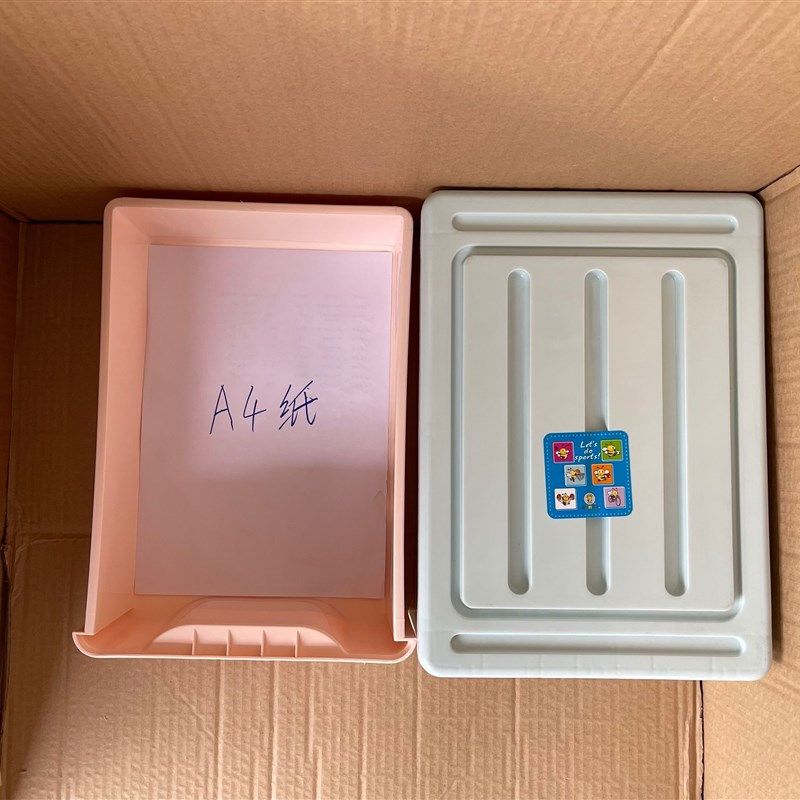 松佳牌F092塑料单层抽屉式卧室衣柜收纳盒白色文件柜储物柜10L