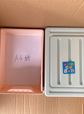 松佳牌F092塑料单层抽屉式卧室衣柜收纳盒白色文件柜储物柜10L