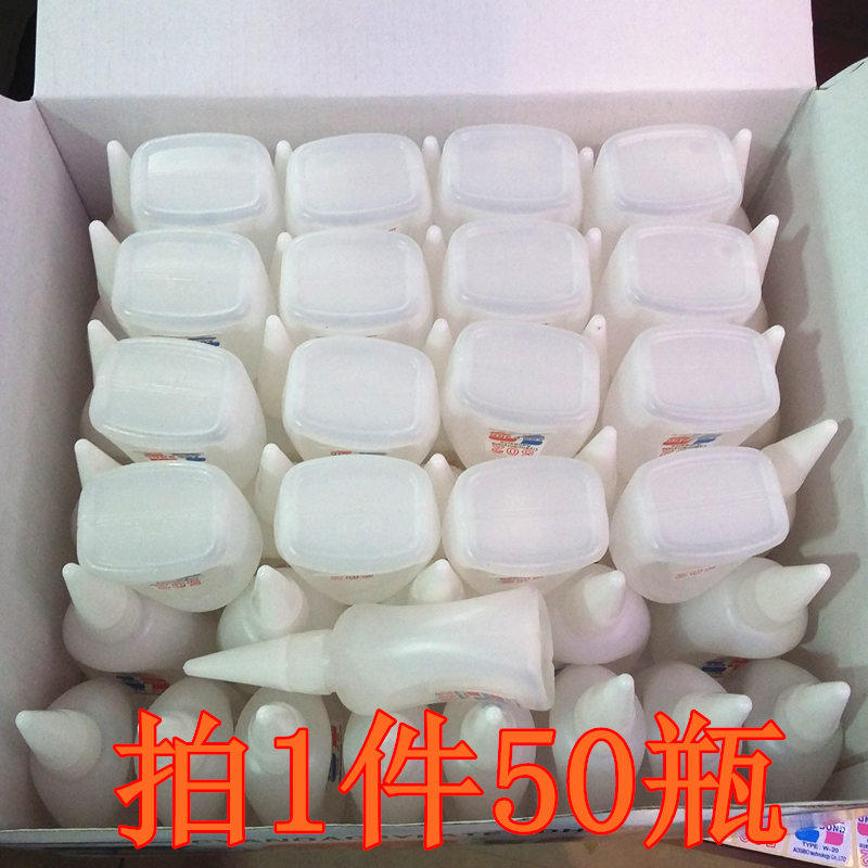 大瓶同声502胶水免运费 3秒家私广告喷绘布专用快干修补强力胶50g
