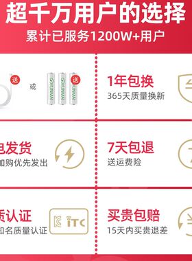 云麦好轻2S智能体脂秤充电专业精准家用人体电子称重女生减肥