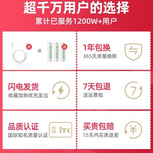 云麦好轻2S智能体脂秤充电专业精准家用人体电子称重女生减肥