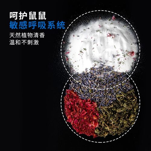 布卡星仓鼠浴沙尿砂套装专用洗澡沙除臭杀菌金丝熊浴室盆仓鼠用品