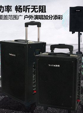 充电木吉他音箱街头户外卖唱演出民谣便携弹唱音响二胡萨克斯