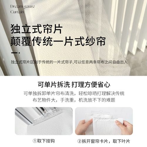 高遮光梦幻帘2024新款电动高端客厅智能窗帘乐屋电机遮光百叶纱帘