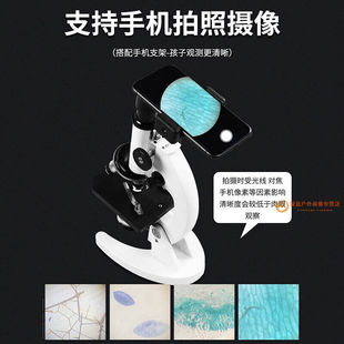 显微镜家用儿童科学手机电子光学专业生物中学生小学初中生实验室