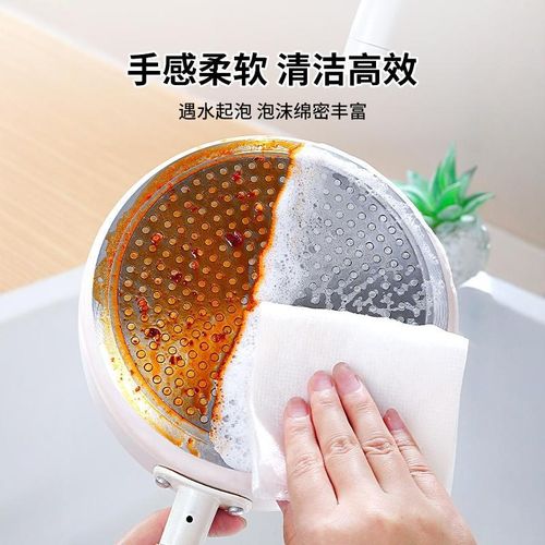 一次性洗碗巾自带洗洁精不沾油泡泡洗碗布厨房家用办公室宿舍刷碗