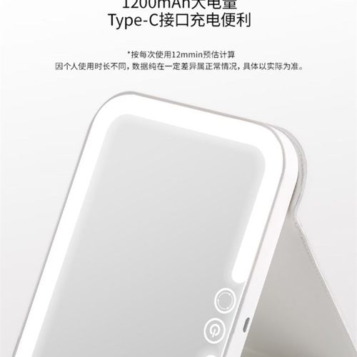 led化妆镜带灯补光镜梳妆便携台式桌面可折叠旅行宿舍充电镜子