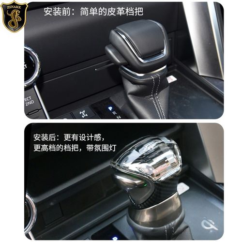 适用于丰田兰德酷路泽LC300水晶档把头雷克萨斯LX600普拉多排挡杆