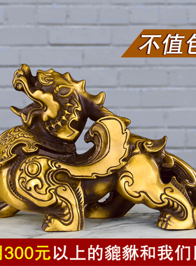 纯铜貔貅摆件大小号公母一对天禄皮丘霸王貔恘家居办公室桌装饰品