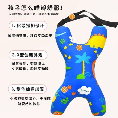 车载枕头儿童副驾车上睡觉神器汽车睡枕车用靠枕颈枕卡通内饰用品