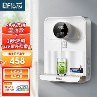 钻芯壁挂管线机家用直饮净水器搭档UV杀菌即热常温两用超薄饮水机