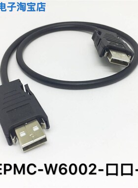 安川伺服驱动器通讯线 M2总线 JEPMC-W6002-A5-E 01-E 03-E 05-E