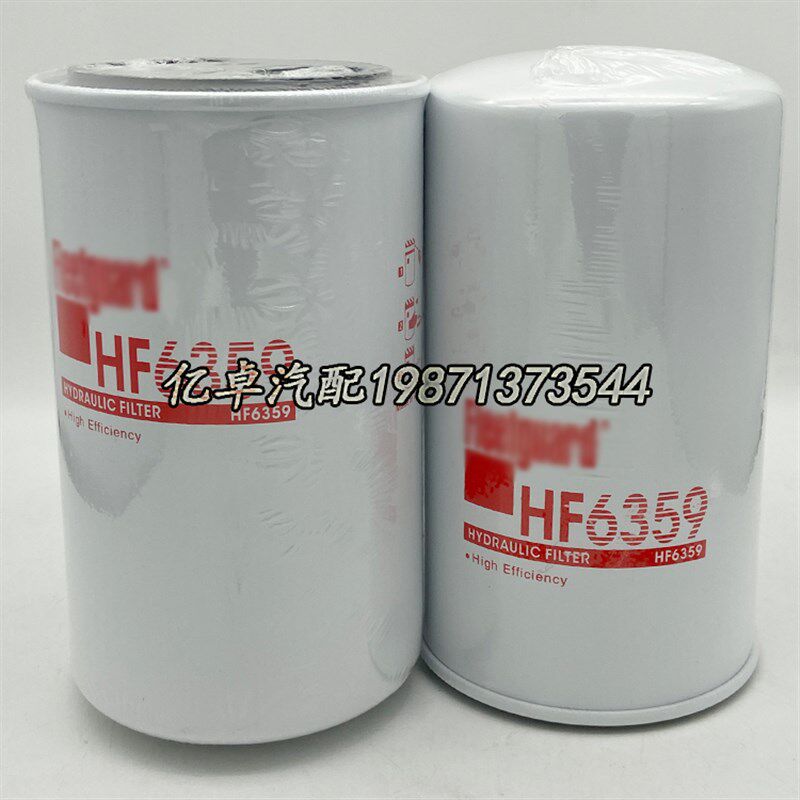 HF6359 HF7973 ST5821 P171621 W1269 57476 BT8477 SPH18068滤芯 - 实物图