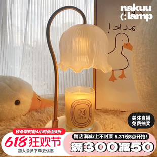 铃兰无火香薰灯氛围融蜡灯烛台融烛灯助眠无烟调温小夜灯卧室台灯