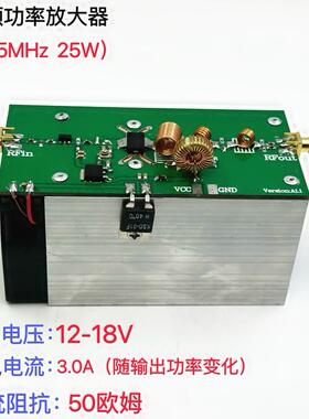 射频 功放 225MHz 25W 170-270MHz 发射 现货 可直拍