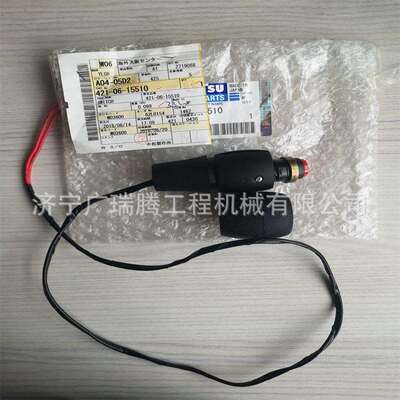 机械配件 WA380-3低速开关421-06-15510 挖掘机配件