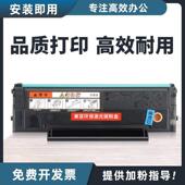 适用奔图M6518NW硒鼓墨盒Pantum P2518NW打印机PD 218碳粉盒