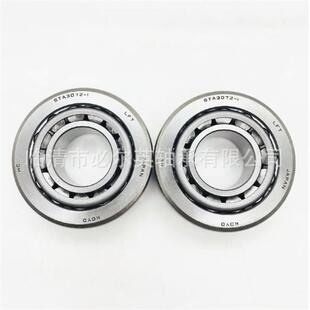 非标圆锥滚子轴承汽车差速器轴承F-203215 RNU-12044-S01 F-91108