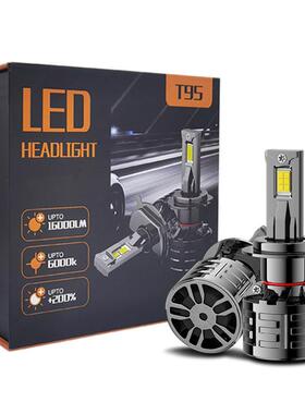 120W锌合金双铜管汽车LED大灯自带解码汽车灯前大灯车灯H4H7超亮