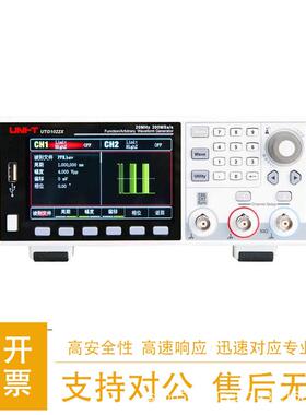 优利德UTG1022X函数任意波形发生器信号源200MSa/s 42双通道40MHz