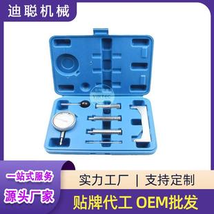 柴油燃油泵正时设定 喷射泵校正器 引擎工具