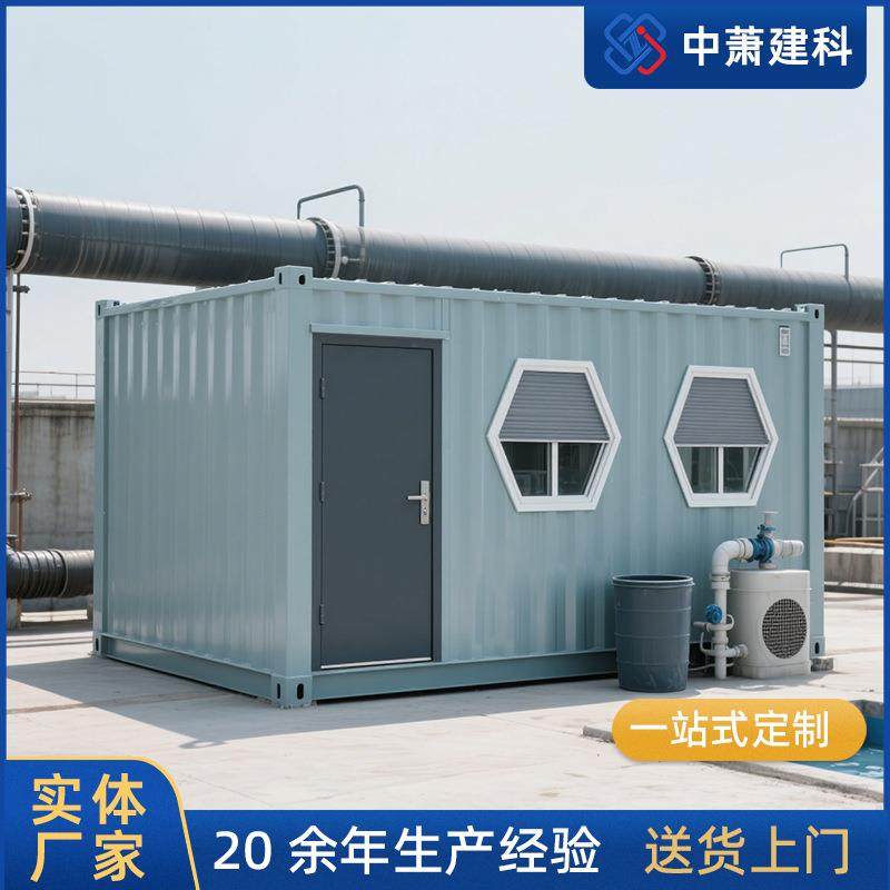 工地集装箱宿舍活动房 临时项目办公室 仓库存储空间工厂车间,鲜花速递/花卉仿真/绿植园艺,割草机/草坪机,淘宝优惠券,粉丝福利购,淘宝优惠卷