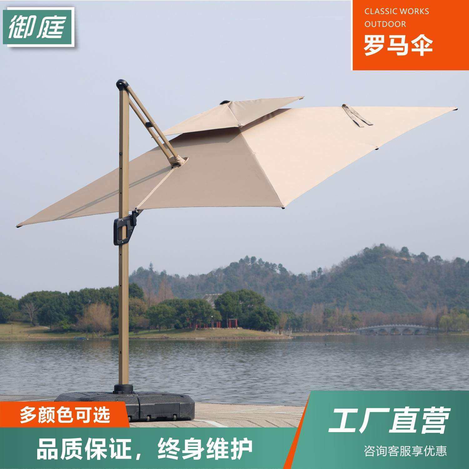 遮阳伞户外庭院伞室外太阳伞商用摆摊别墅花园露台露天阳台罗马伞,鲜花速递/花卉仿真/绿植园艺,割草机/草坪机,淘宝优惠券,粉丝福利购,淘宝优惠卷