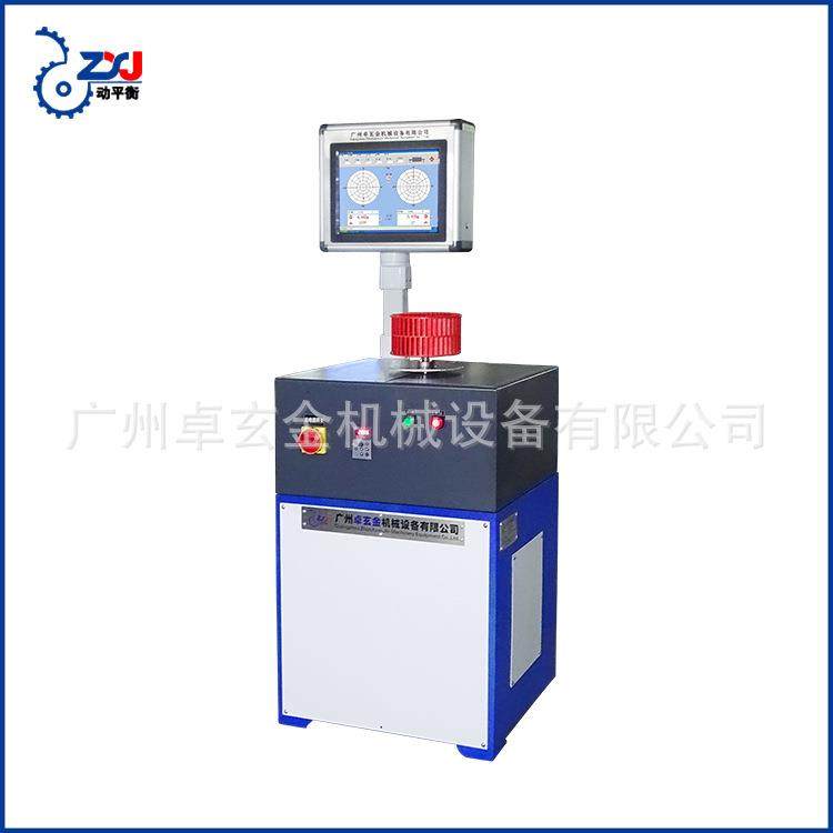 砂轮平衡机YD-5 水泵叶轮动平衡机 风叶动平衡机 风机叶轮平衡机,鲜花速递/花卉仿真/绿植园艺,割草机/草坪机,淘宝优惠券,粉丝福利购,淘宝优惠卷