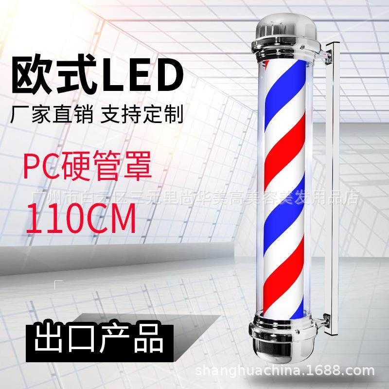 LED欧式转灯发廊半圆挂墙户外美发灯箱理发店转灯HD-110出口,鲜花速递/花卉仿真/绿植园艺,割草机/草坪机,淘宝优惠券,粉丝福利购,淘宝优惠卷