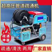 成德 海上石油平台清洗机 气动防爆高压清洗机