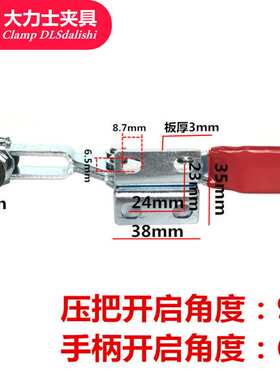 大力士快速夹具GH-225-DSS-WDC水平式夹钳木工工装夹具五金快速夹