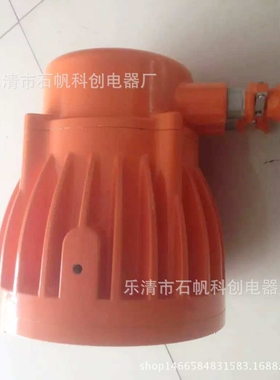 DGC80/127(B)煤矿用隔爆型投光灯，36V70W矿用投光灯