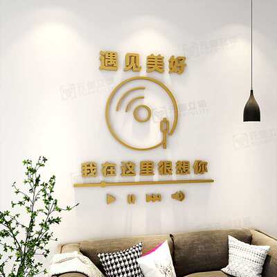 网红奶茶店墙壁面装饰摆件打卡咖啡厅馆拍照区布置歌词贴纸直播间