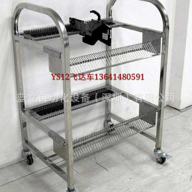 YAMAHA贴片机国产飞达车配用于YS100 YG12 YG10