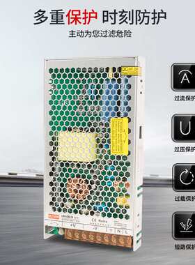 开关电源24v200W250W 220转12V24伏 LRS-200-12直流10A变压器DC