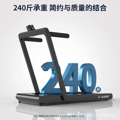 源头厂家跑步机家用款小型女智能多功能静音折叠室内走步机男士