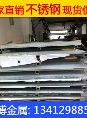 现货供应022Cr25Ni6Mo2N双相不锈钢板 S22553不锈钢棒 库存充足