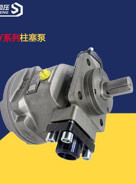 HY10/16/25/40/63/80/107/125/160/250Y-RP/LP轴向柱塞泵