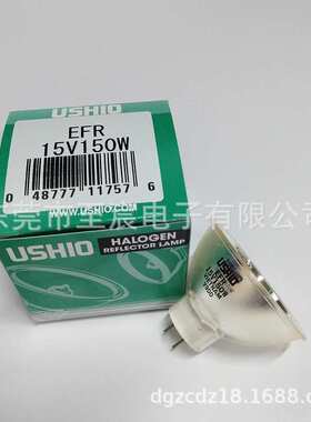 USHIO牛尾卤素灯EFR/JCR 15V150W 50小时GZ6.35替MD-151 EPK-150C