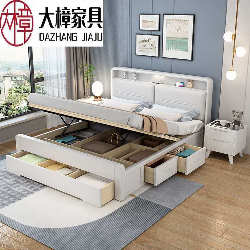 床头充电白色实木床现代简约高箱抽屉储物床主卧双人床气压收纳