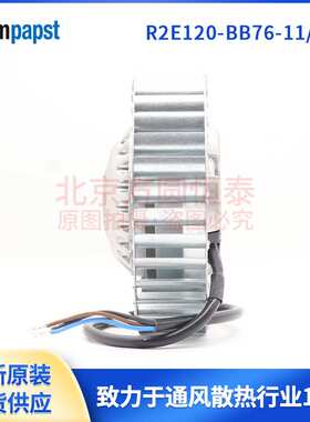 ebmpapst离心风机，R4E450-AK01-01