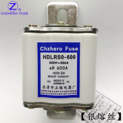 正熔HDLRSO/HDLRS0-600 500V/450A480A500A560A600A快速熔断器