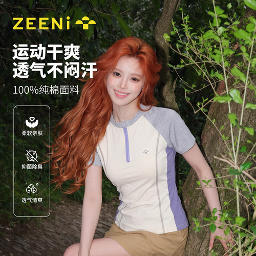 正肩拼接撞色短袖t恤女