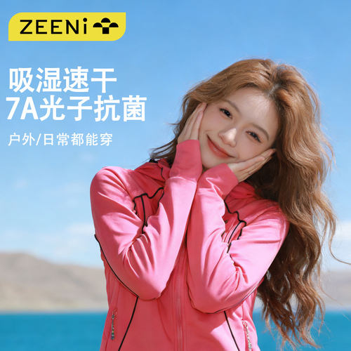 轻户外吸湿速干衣防晒衫女