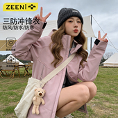 ZEENI 轻户外山系三防软壳耐磨冲锋衣外套女保暖锁温夹克登山服