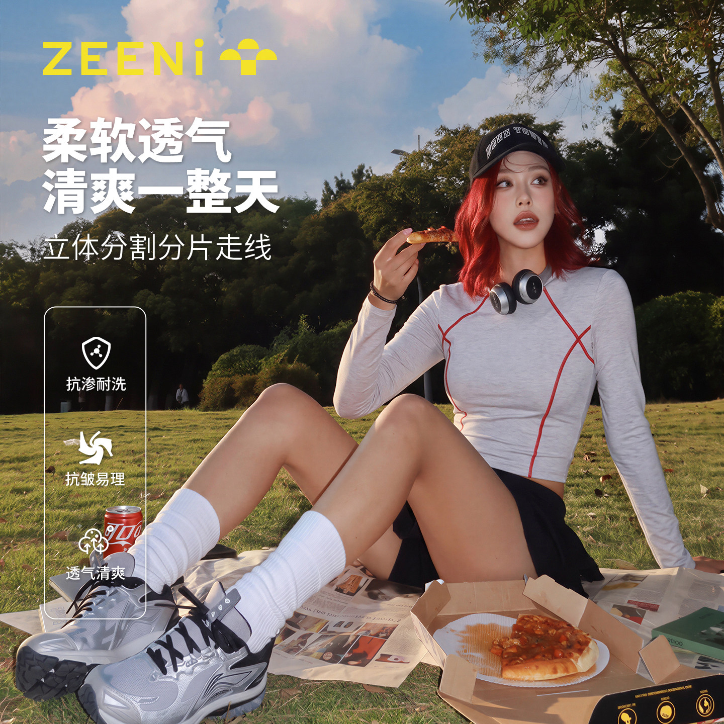 ZEENi  修身速干衣吸湿排汗长袖T恤女休闲裤徒步登山服轻户外套装