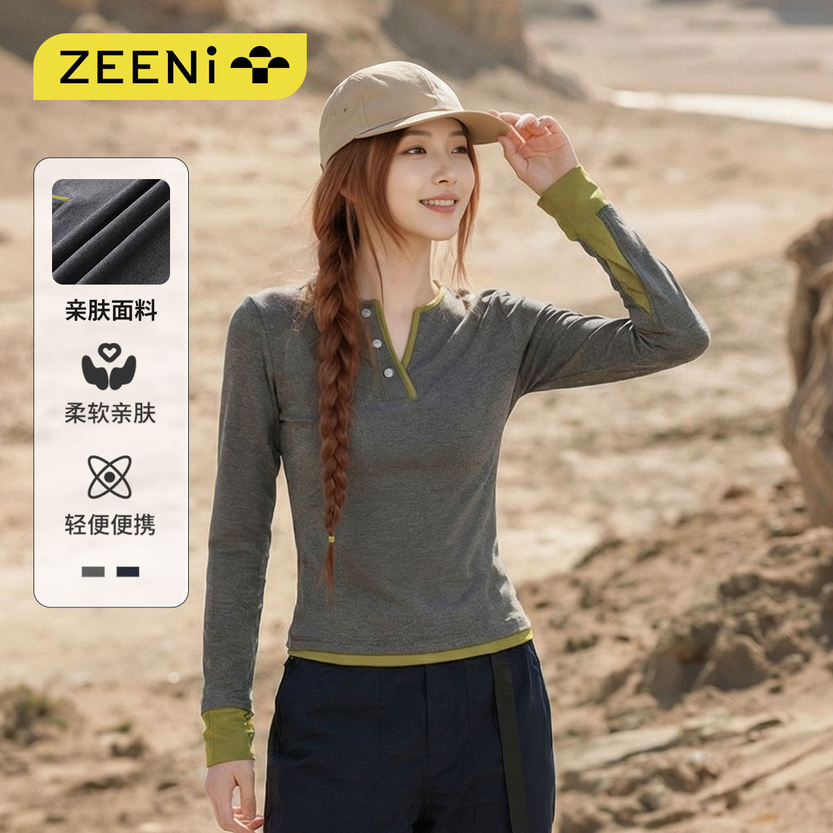 ZEENI 轻户外徒步登山服套装吸湿5A抗菌修身长袖t恤女速干休闲裤